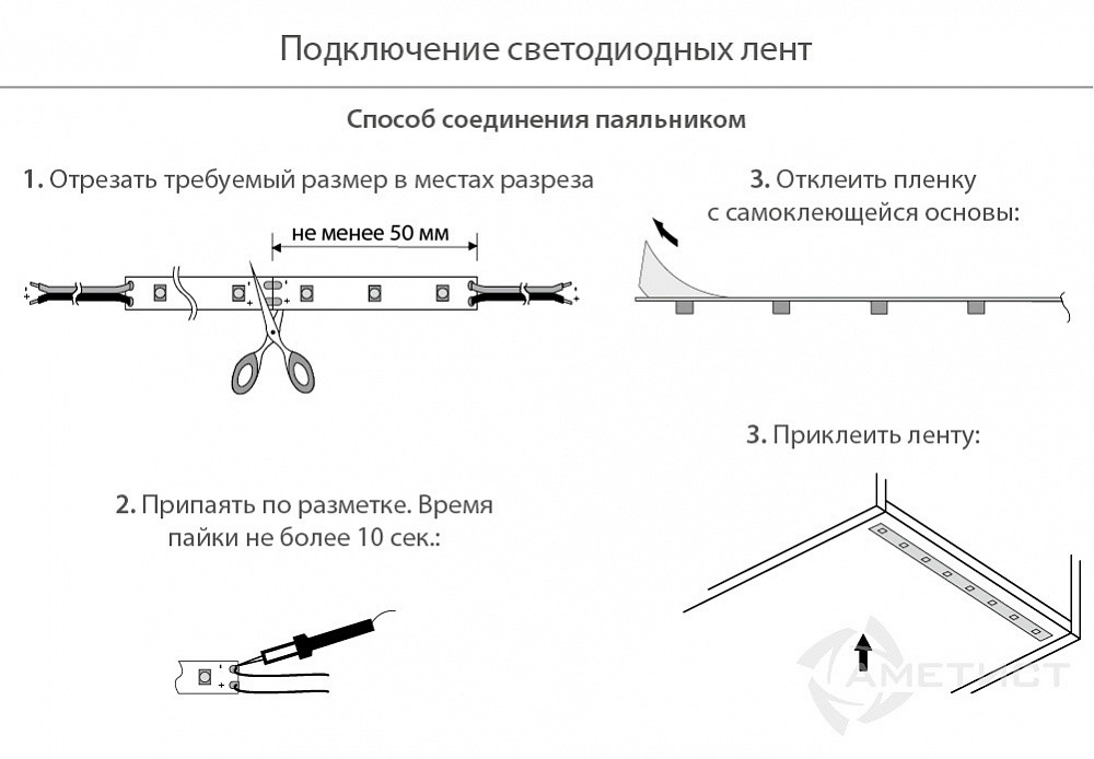 Мебельный светодиодный светодиодная лента, 6000K, 12V - фото 3 - id-p176438990