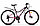 Велосипед Stels Miss 5100 Md 26"  ( пурпурный), фото 3