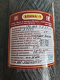 Баллон ВД "Элина-Т" 7 литров, облегченный (Углеволокно) с манометром  срок службы 20 лет., фото 3