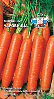 Морковь ЧАРОВНИЦА, 0,5г
