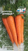 Морковь ДУНЯША (гранулы), 200с