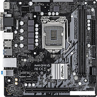 Материнская плата ASRock H510M-HDV