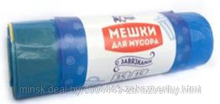 ˄ "Домашний Сундук" Мешки д/мусора с ЗАВЯЗКАМИ 35л 15шт. рулонон 19мкм ДС-168 голубые ШОУ БОКС