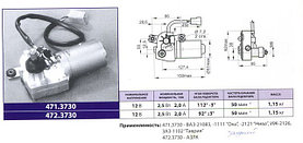 472.3730 Моторедуктор  (471.3730)