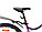 Велосипед Stels Miss 7100 MD 27.5" ( фиолетовый), фото 4