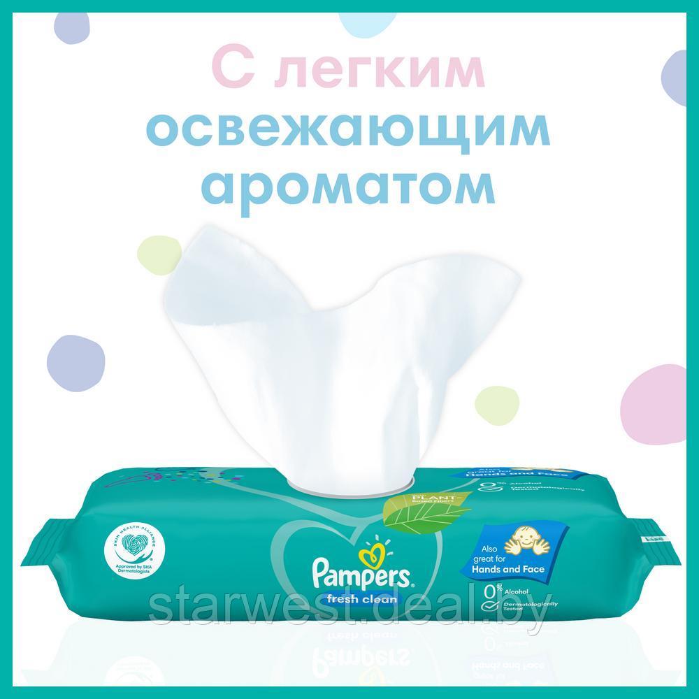 Pampers Fresh Clean 52 шт. Влажные салфетки для детей - фото 5 - id-p158263151