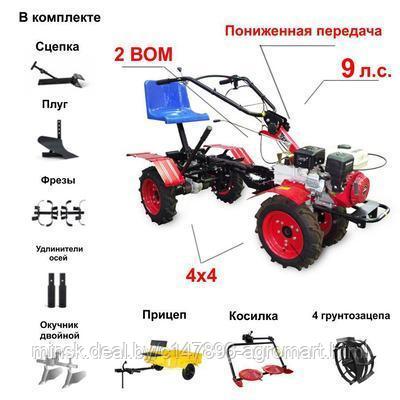 Мототрактор Угра НМБ-1Н14 с Прицепом, Косилкой заря, Грунтозацепами 460*180, полный привод 4х4, двигатель 9,0 - фото 1 - id-p176451806