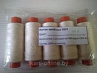 Нитки Мультиколор 40 2 1000 Ярдов Купить