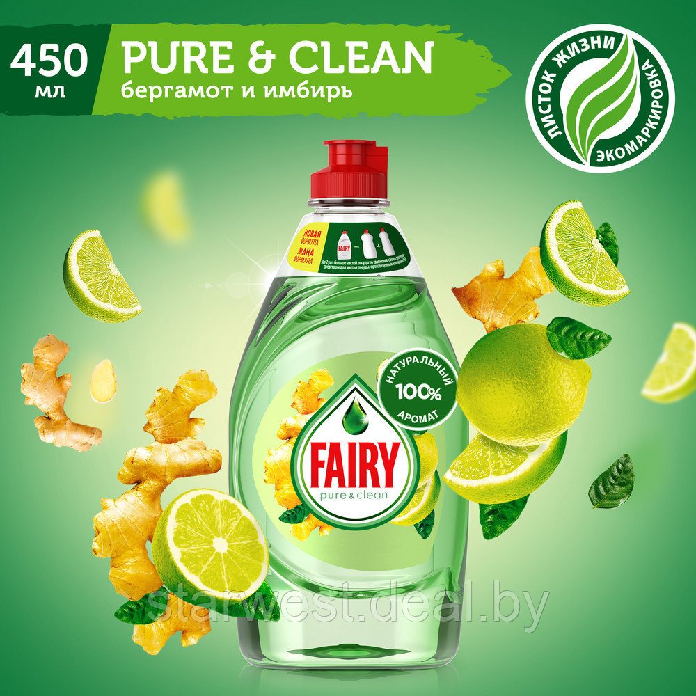 Fairy Pure & Clean Бергамот и Имбирь 450 мл Средство / жидкость для мытья посуды - фото 1 - id-p158322303