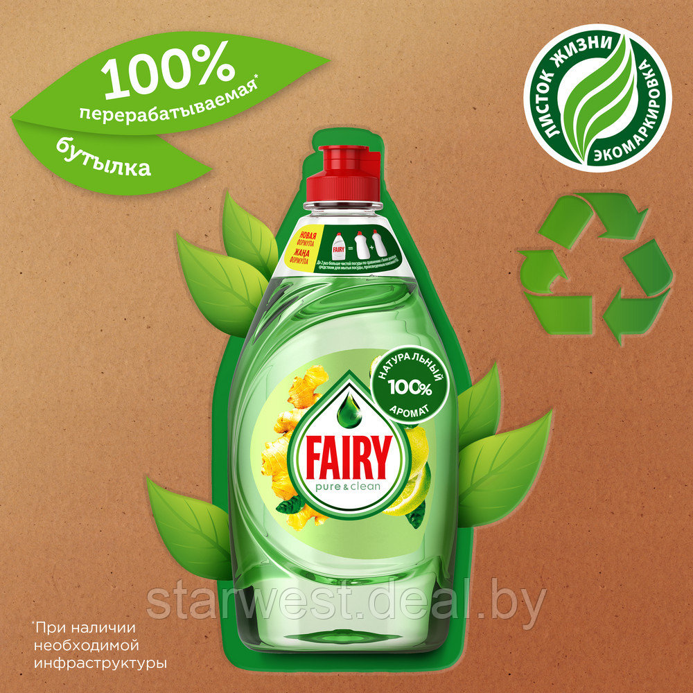 Fairy Pure & Clean Бергамот и Имбирь 450 мл Средство / жидкость для мытья посуды - фото 9 - id-p158322303