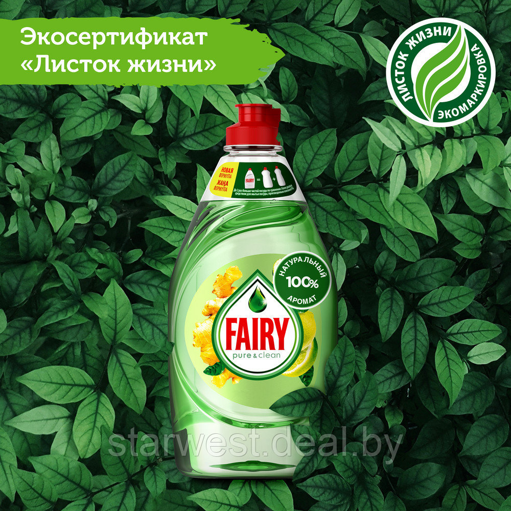 Fairy Pure & Clean Бергамот и Имбирь 450 мл Средство / жидкость для мытья посуды - фото 4 - id-p158322303