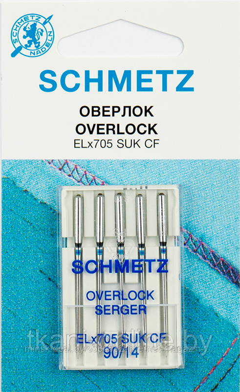 Иглы оверлок Schmetz ELx705 SUK CF № 90/14,5 шт