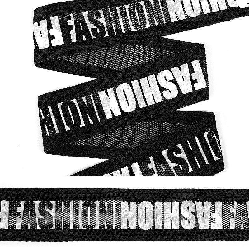 Резинка декоративная FASHION 4 см