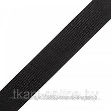 Лента эластичная(резинка) 35 мм черная