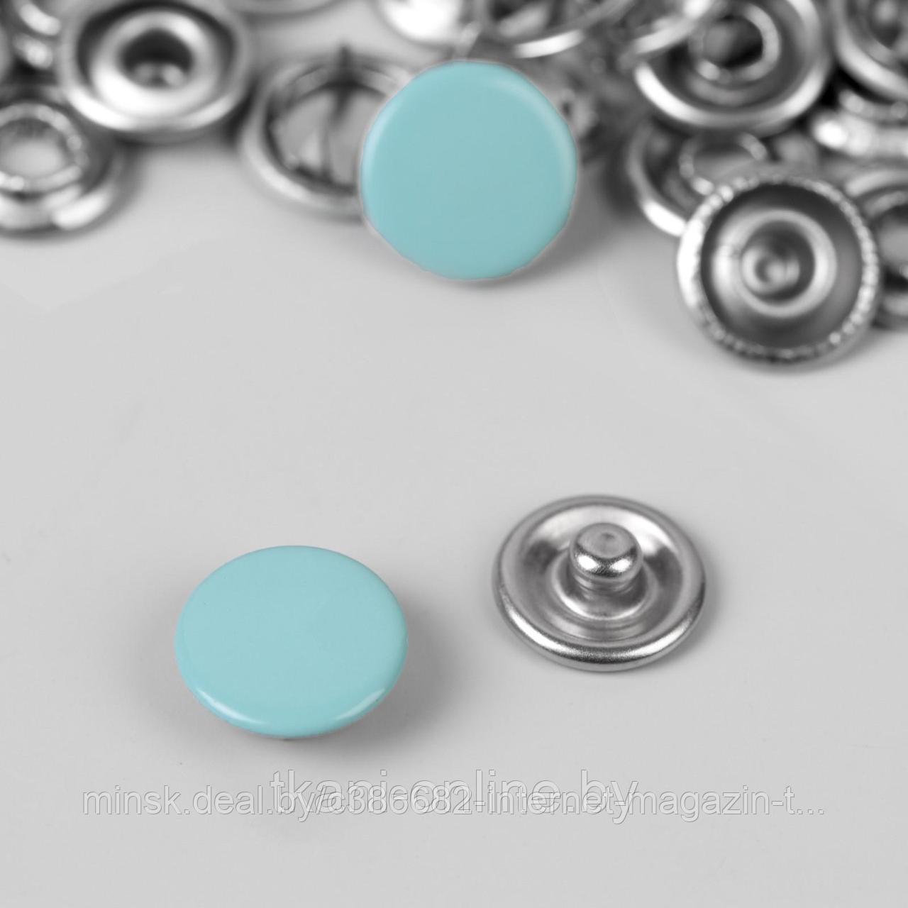 Кнопка 9,5 мм рубашечная закрытая (кольцо) Мятная