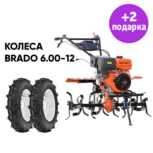 Культиватор Skiper SP-1000S + колеса Brado 6.00-12 - фото 1 - id-p176483368