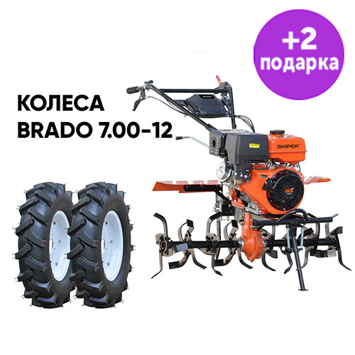 Культиватор Skiper SP-1000S + колеса Brado 7.00-12 - фото 1 - id-p176483369