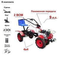 Мототрактор Угра НМБ-1Н14, полный привод 4х4, двигатель 9,0 л.с. (Lifan 177F), ВОМ, пониженная передача.