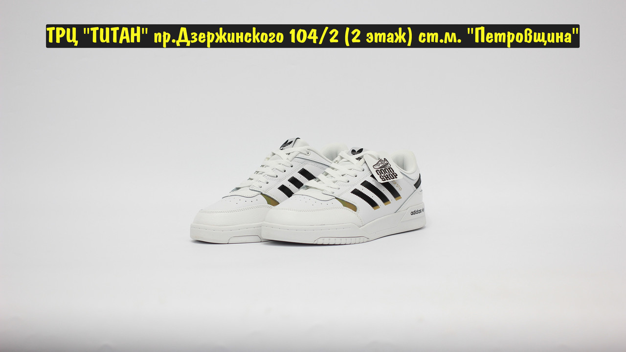 Кроссовки Adidas DROP STEP White Black Gold
