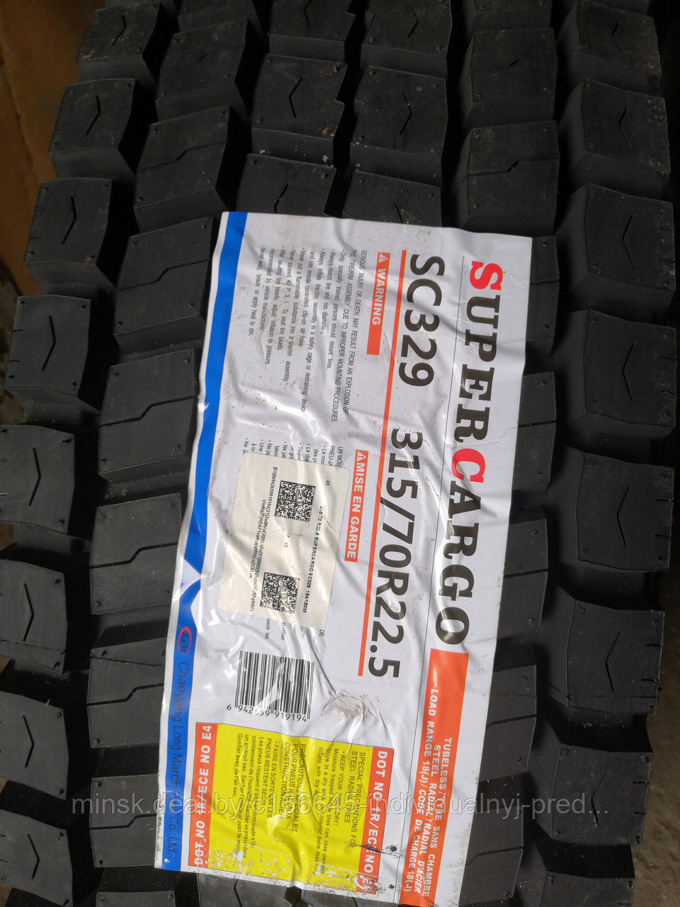Грузовая шина 315/70R22.5 SuperCargo SC 329 LongMarch на ведущую ось