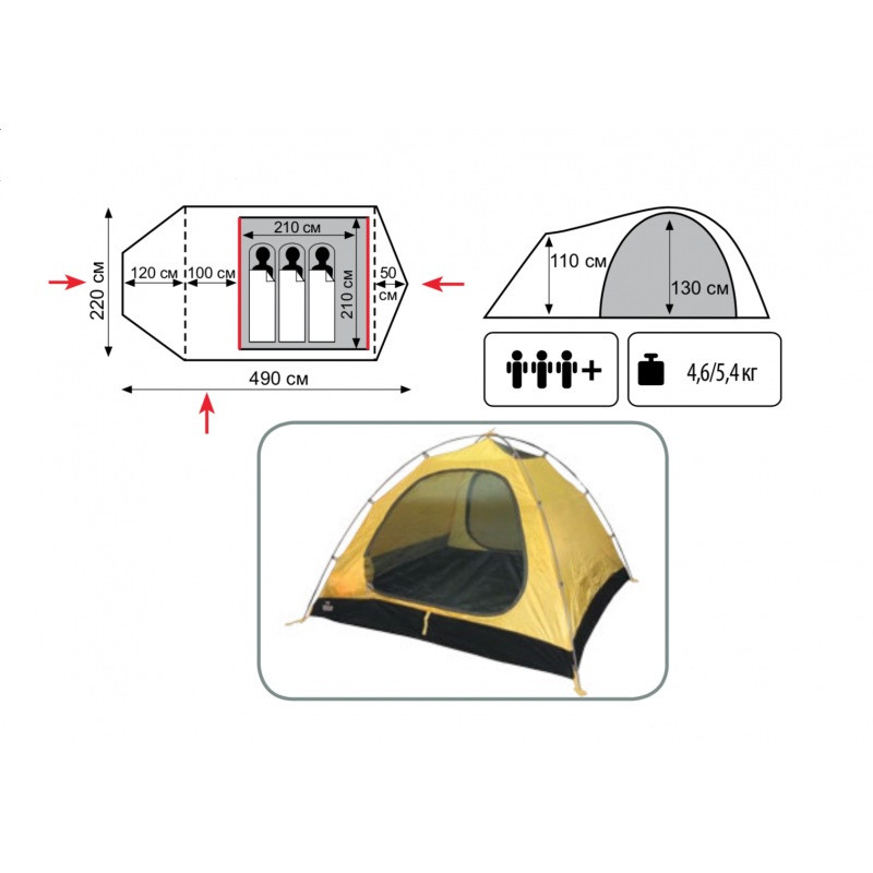 Палатка туристическая 3-x местная Tramp GROT 3 (V2) (5000 mm) - фото 3 - id-p176187867