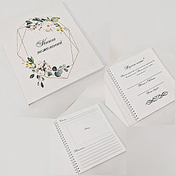 Книга пожеланий на свадьбу с местом для фото в белом цвете (22*19 см)
