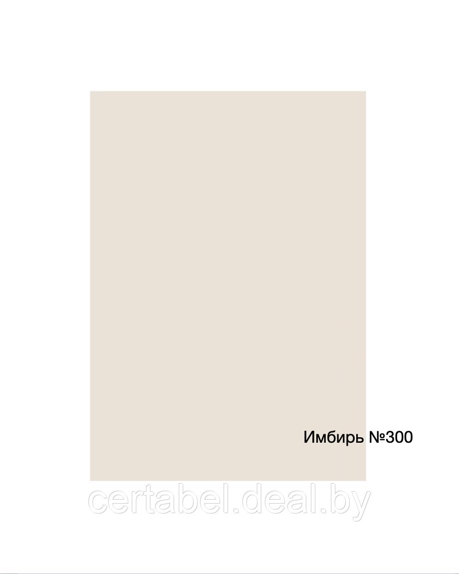 Краска акриловая интерьерная ИМБИРЬ моющаяся PALIZH 3,7кг - фото 2 - id-p176507504