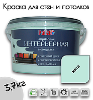 Краска акриловая интерьерная МЯТА моющаяся PALIZH 3,7кг