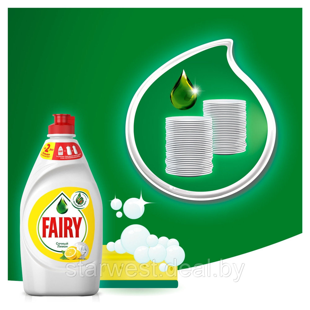 Fairy Сочный Лимон 450 мл Средство / жидкость для мытья посуды - фото 5 - id-p130082759