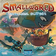 Дополнение к игре Маленький мир / Small World: Небесные острова, фото 2