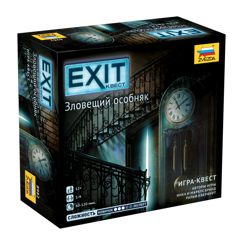 Настольный квест Exit. Зловещий особняк