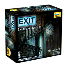 Настольный квест Exit. Зловещий особняк