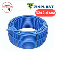 Труба ПНД 32x2,4 мм напорная водопроводная питьевая Zinplast (бухта 100 м)