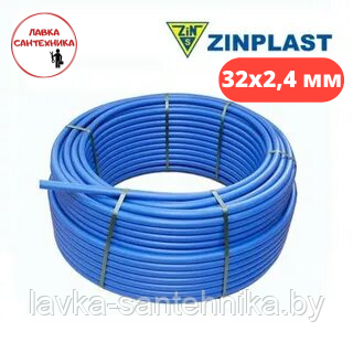 Труба ПНД 32x2,4 мм напорная водопроводная питьевая Zinplast (бухта 100 м) - фото 1 - id-p176517244