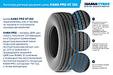 Грузовая шина Кама NT 203 PRO 385/65 R22.5 164К на прицеп, фото 4