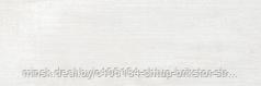 Плитка Домус светло-песочный 250х750 мм Березакерамика