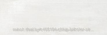 Плитка Домус светло-песочный 250х750 мм Березакерамика, фото 2
