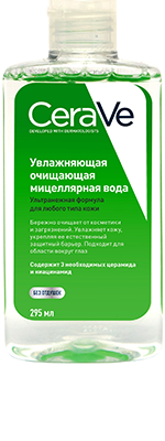 Вода мицеллярная Цераве Очищение увлажняющая очищающая для всех типов кожи 295ml - CeraVe Cleansers Hydrating