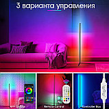 Светодиодный угловой светильник RGB (52см,USB) Огонек OG-LDP11, фото 4