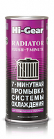 Автомобильная присадка Hi-Gear 7 Minute Radiator Flush 444 мл (HG9017)