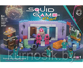 Конструктор 127 Squid Game 4в1 Игра в кальмара, 337 детали