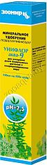 ЗооМир ЗООМИР "Аквадар" - органич. удобр. для акв. растений 100 мл