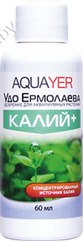 AQUAYER AQUAYER, Удо Ермолаева КАЛИЙ+ 60 mL