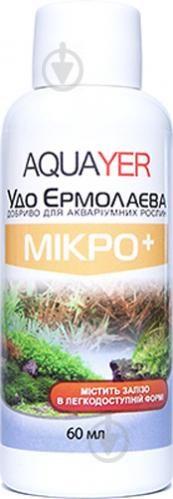 AQUAYER AQUAYER, Удо Ермолаева МИКРО, 60 mL