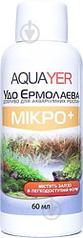 AQUAYER AQUAYER, Удо Ермолаева МИКРО, 60 mL