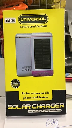 Power Bank Universal YM-002 10000mAh с солнечной батареей, фото 2