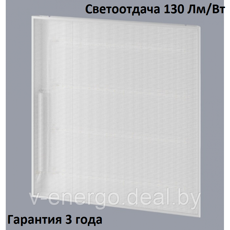 Geniled Офис Basic 596х592x20 40Вт Микропризма