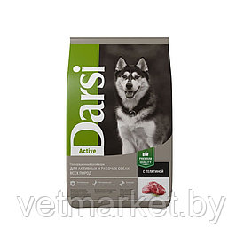 Darsi, корм сухой для собак всех пород с телятиной Active, 1 кг (развес)