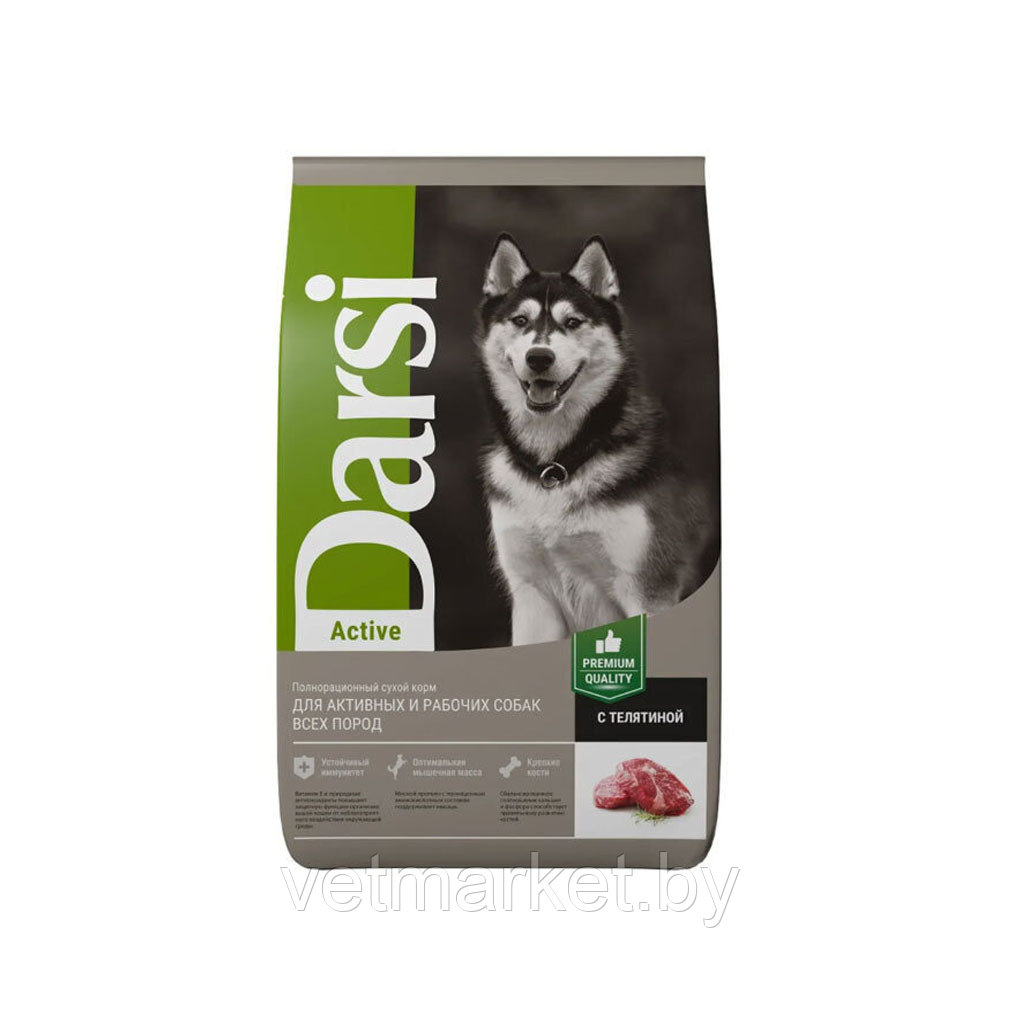 Darsi, корм сухой для собак всех пород с телятиной Active, 1 кг (развес) - фото 1 - id-p176549124