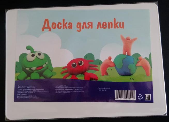 Доска для лепки. Формат А4, фото 2